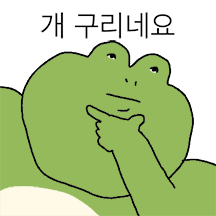 개구리네요