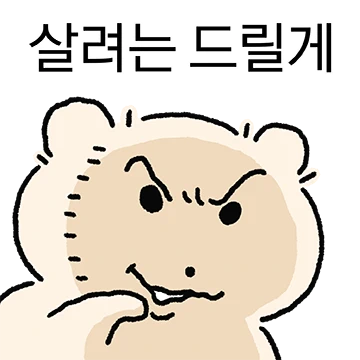 반존대 좀 치시네요?