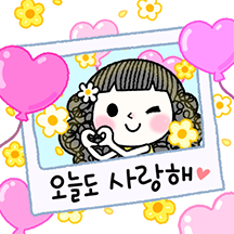 꽃보다 아름다운 그대에게 7