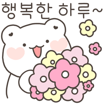 행복한 꼼아곰 10