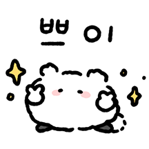 뽀송 먼지뭉치 3