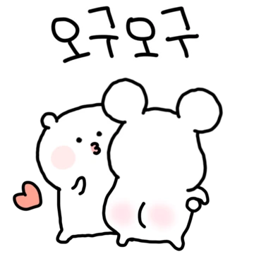귀여운 커플티콩 (순둥꼬밍)
