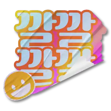 대화에 찰싹! 붙이는 홀로그램 스티커