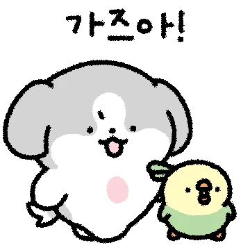 까불까불 노리앙꼬! 3