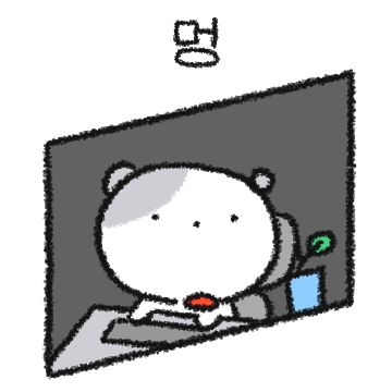 햄생햄사 오늘도 출근