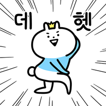 이모티콘 프리뷰