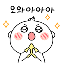 웅크
