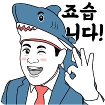 이모티콘 프리뷰