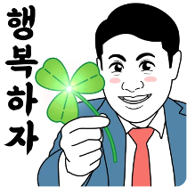 이모티콘 프리뷰