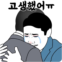 이모티콘 프리뷰