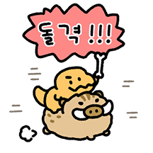 작지만 사나운 티라뇽