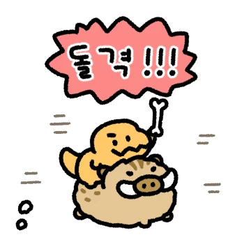 작지만 사나운 티라뇽