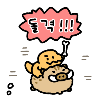 작지만 사나운 티라뇽