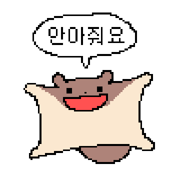 바들바들 동물콘