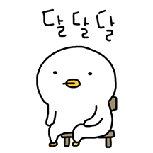 찌오의 별일없는 하루 4