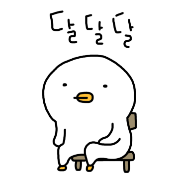 찌오의 별일없는 하루 4