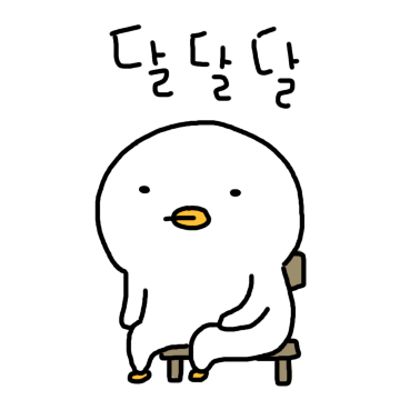 찌오의 별일없는 하루 4