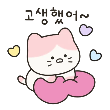 정 많은 시골냥이 옥분이 2