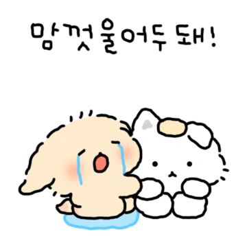 감성적인 사막여우 삘링 (F.ver)
