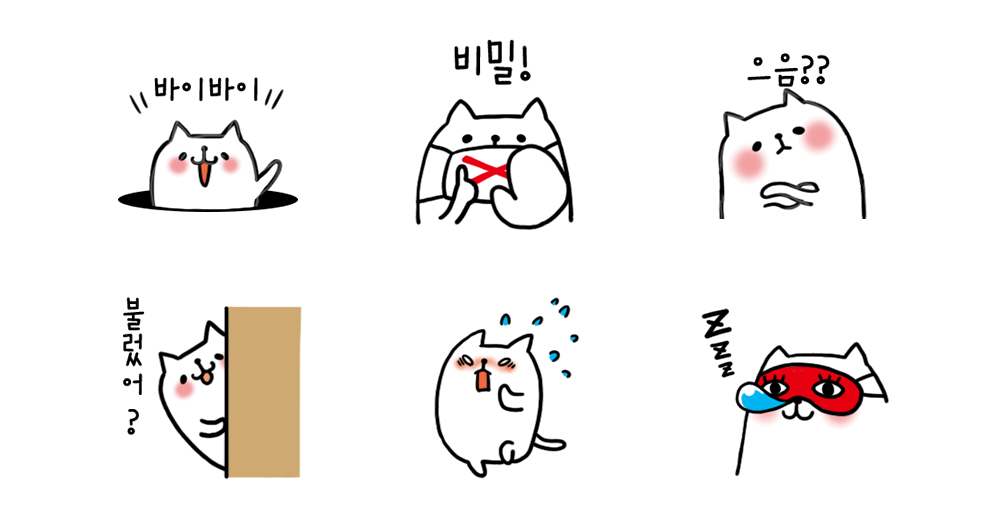게으른 무명씨2