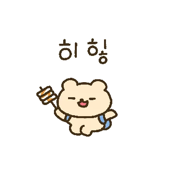 말랑콩떡 잉절미
