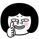 용자