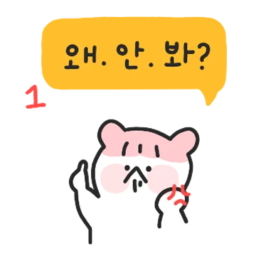 댜기 모해???오디야?????????