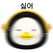 이모티콘 프리뷰