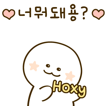귀엽게 말해야지용 5