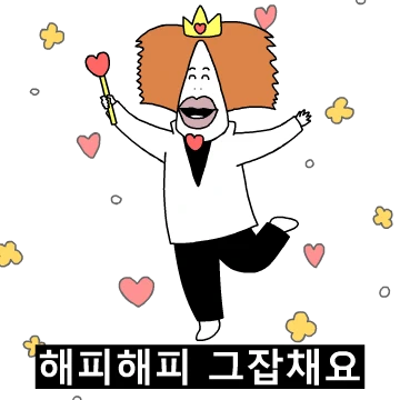 나천재이즈백