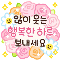 이모티콘 프리뷰
