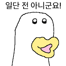 오리로소이다4