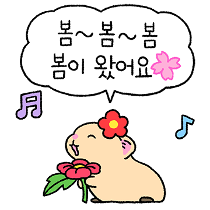 이모티콘 프리뷰