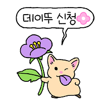 이모티콘 프리뷰