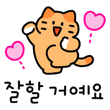 다정한 냥냥이톡
