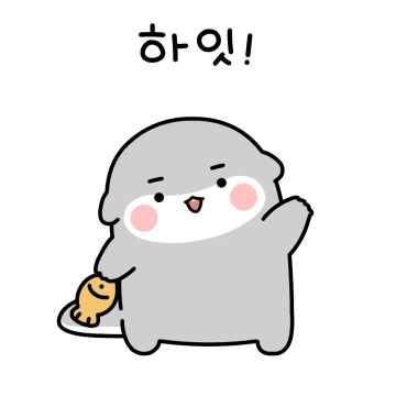 둥글둥글 톡방에 수달이 나타났다!