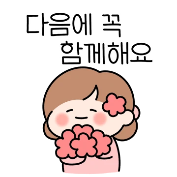 엄마들의 모임톡