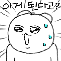 이모티콘 프리뷰