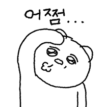 이모티콘 프리뷰