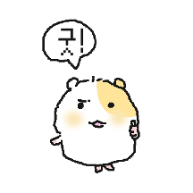 치즈햄슈터 치쮸