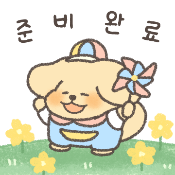 아기리트리버는 봄이 와서 행복해요