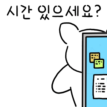 K~직장인이 많이쓰는 24톡