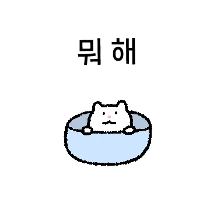이모티콘 프리뷰