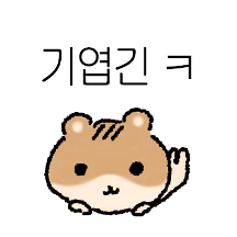 다람디