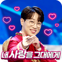 미스터트롯2 새로운 전설의 시작
