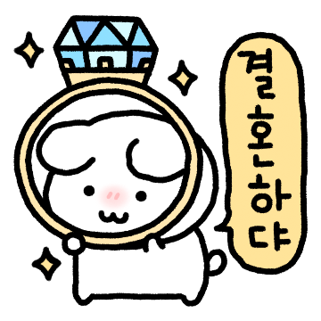 댕멍커플 멍이 (남친꼬)