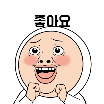 일단 쓰고 보는 오니기리