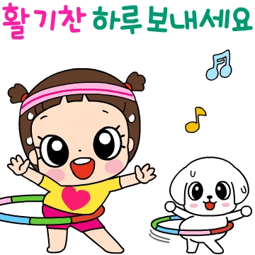 마음이는 즐거워~~~ 41
