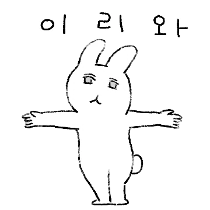 이모티콘 프리뷰