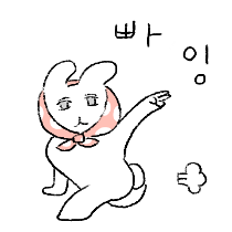 이모티콘 프리뷰